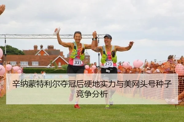 xin-na-meng-te-li-er-duo-guan-hou-ying-di-shi-li-yu-mei-wang-tou-hao-zhong-zi-jing-zheng-fen-xi-2-727.jpg